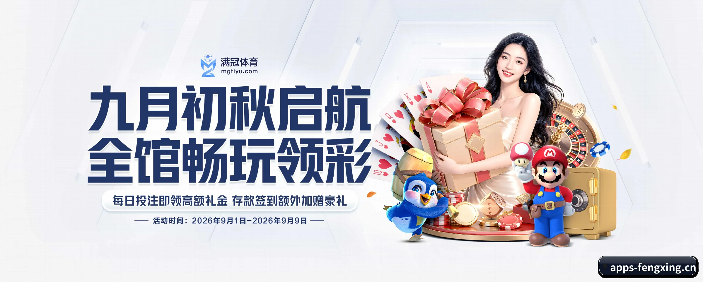 风行体育的生长脉络