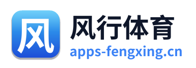 风行体育 Logo